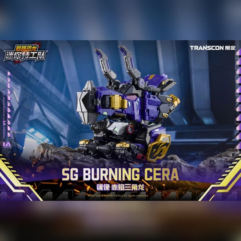 予約】SAMG Entertainment - Mini Force SG Rex Kais