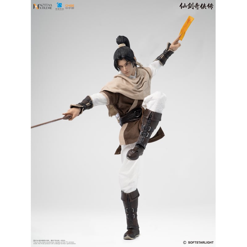 予約前受金】Nottaa Toys 1/12 《仙剣奇侠伝 - Chinese Paladi