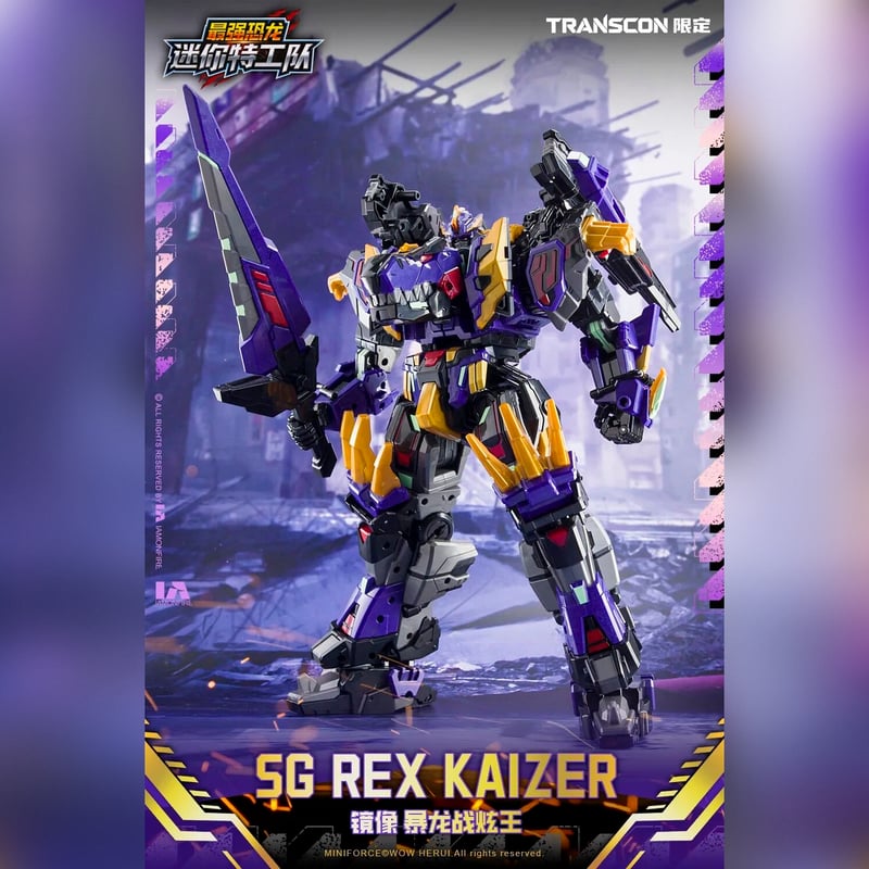 ミニフォース　SAMG レックスカイザー 🦖Mini Force🚗 Rex Kaiser Black Edition: We'll test and review