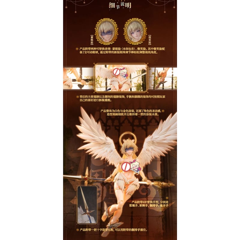 予約】蜗之壳 RPG-07 天使 アンジェラ Angela 1/12 Action Figu