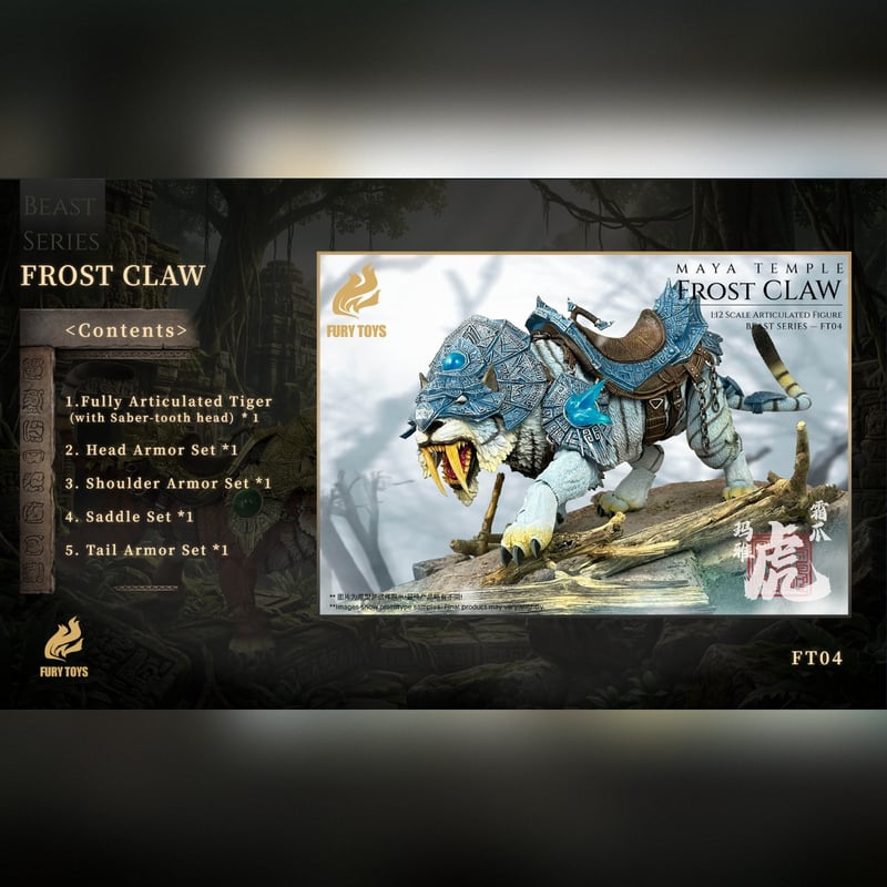 予約前受金】Fury Toys Maya Temple Tiger FT-04 Frost