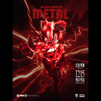 【再入荷予約】良品製造 U-P-Finegures (LPZZ) The Red Death (Dark Nights: Metal) 6” Action Figure
