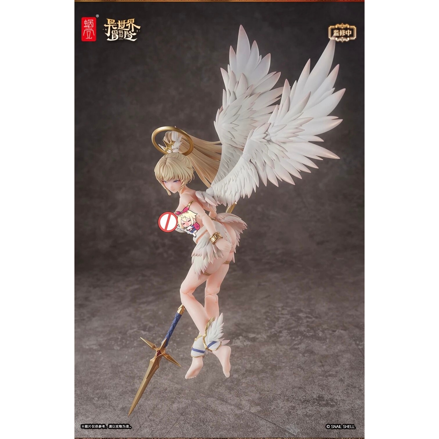 蜗之壳 RPG-07 天使 アンジェラ Angela 1/12 Action Figure（並