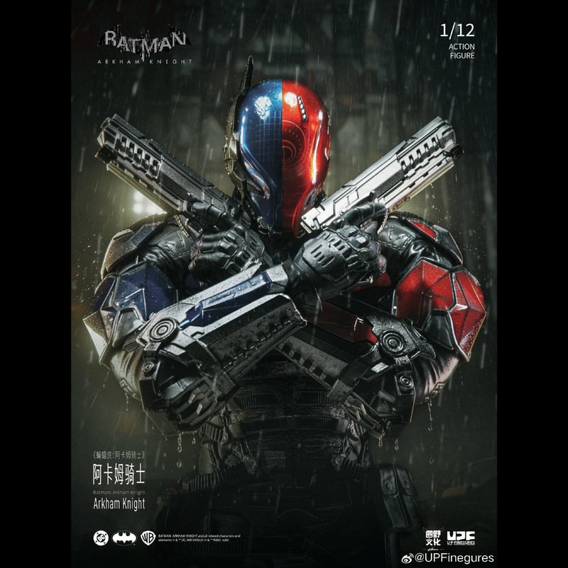 予約】良品製造 U-P-Finegures (LPZZ) Arkham Knight /