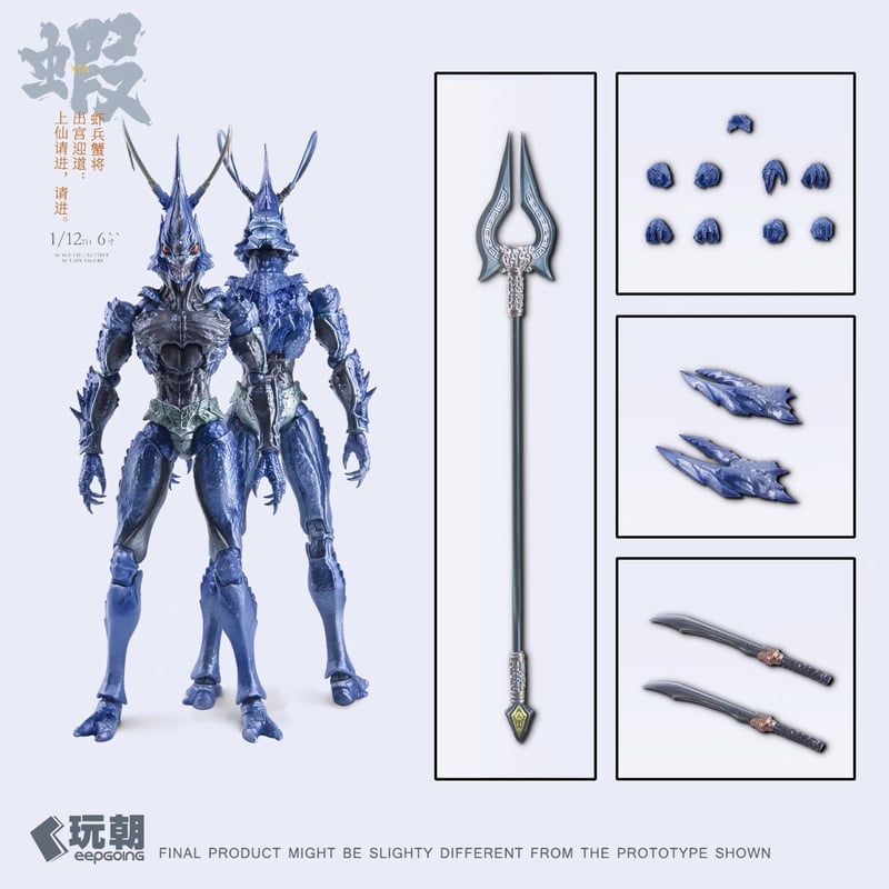予約】玩朝玩具 山海神話系列 蝦兵蟹将 左先鋒 海戟 (エビ兵・青) 1/12