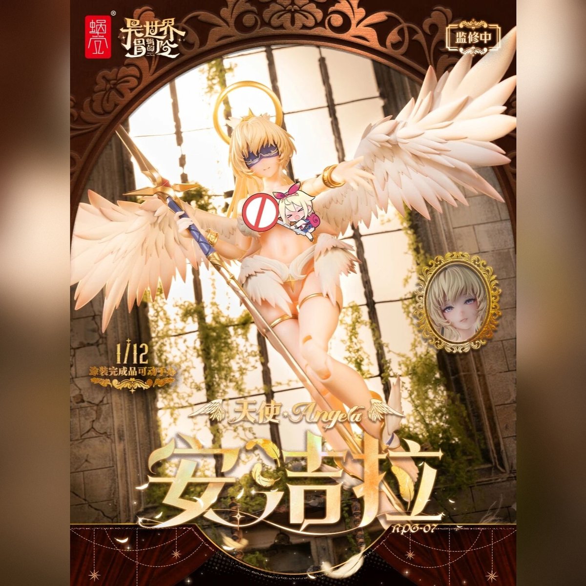 予約】蜗之壳 RPG-07 天使 アンジェラ Angela 1/12 Action Figu