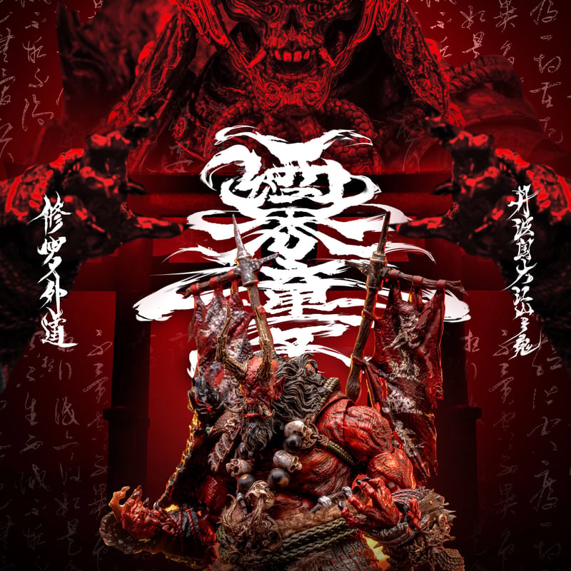 匠盟 Immortal Legend 酒呑童子 1/12 Scale Action Figur