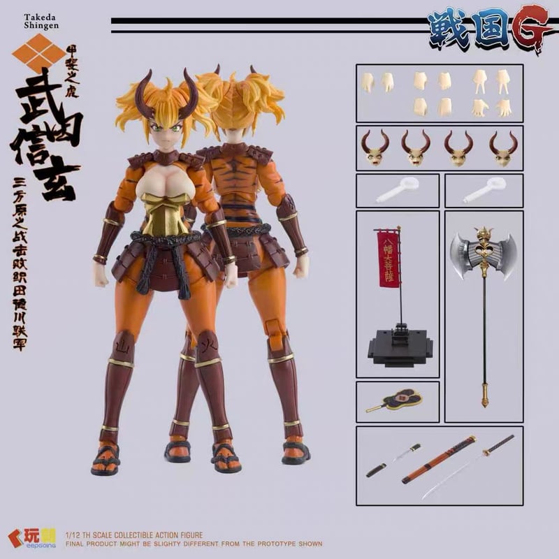 玩朝玩具 戦国娘 - 武田信玄 1/12 Action Figure | TRISKELE