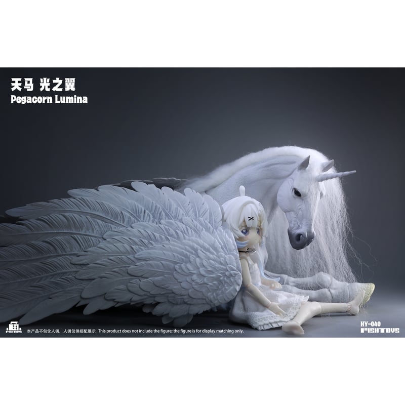予約】Fish Toys Pegacorn Lumina (White Pegasus /