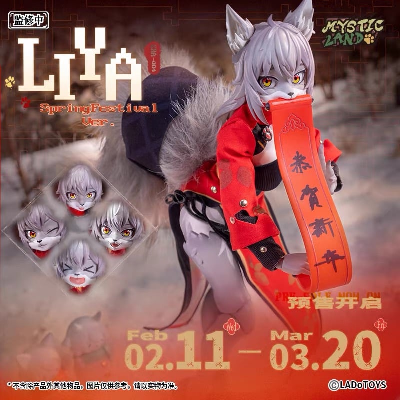 予約前受金】LADo TOYS ERA-004 Liya[リヤ] Spring Festi