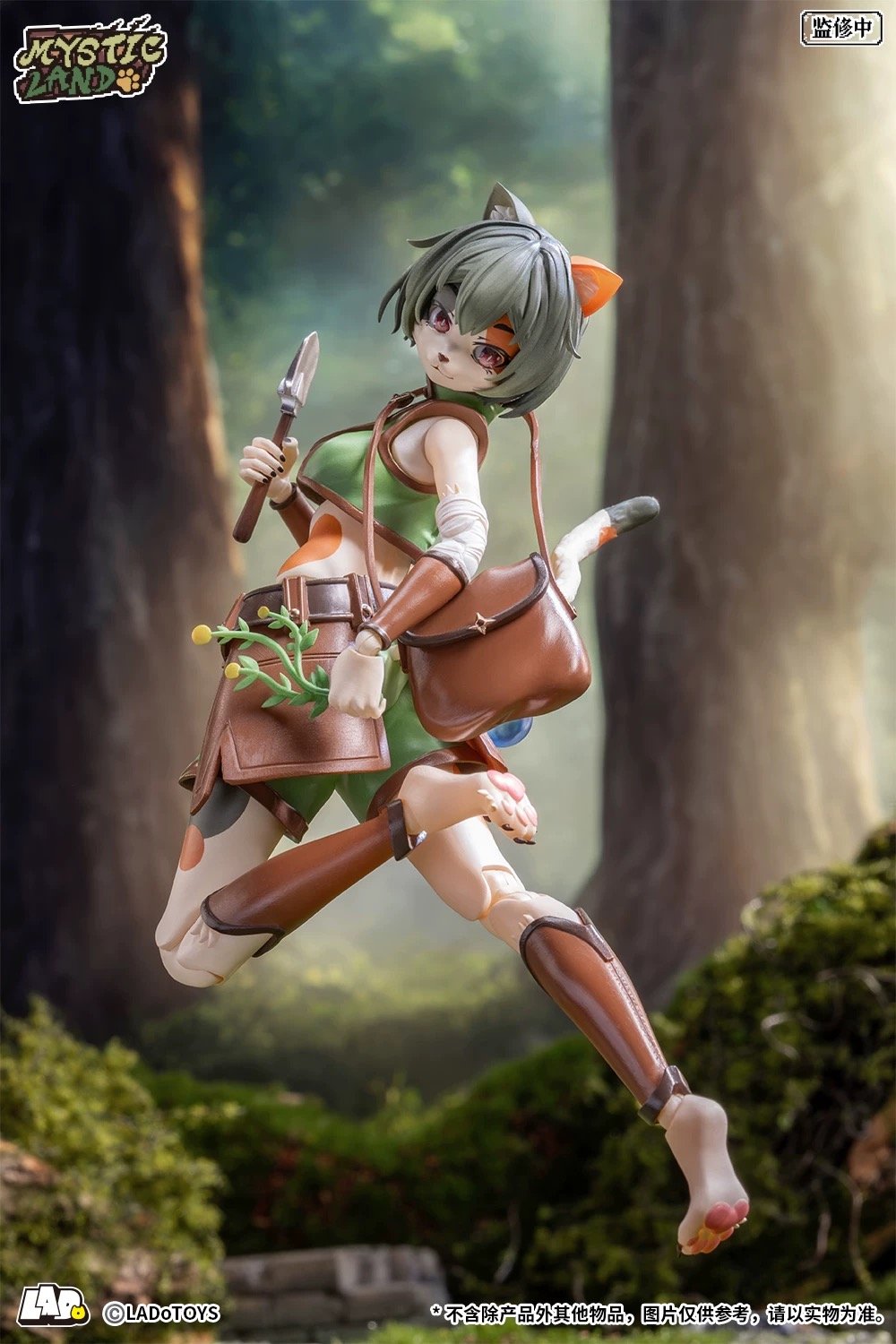 トニア Tonia 薬草師 LADo TOYS LADo TOYS ERA-002 Tonia[トニア] 薬草師Ver.（並行輸入版） | T