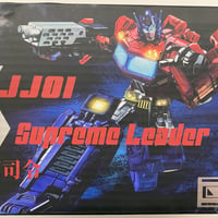 JJ01 Supreme Leader 最高司令
