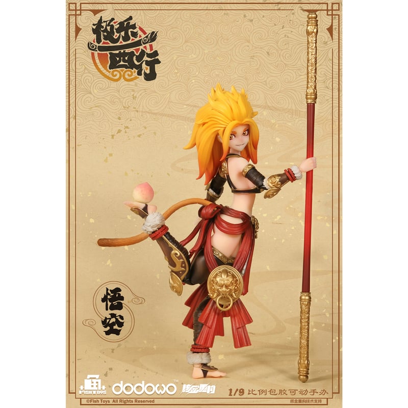 予約】Fish Toys × 核金重構 FH002 『極樂西行』 悟空 Wukong 1/
