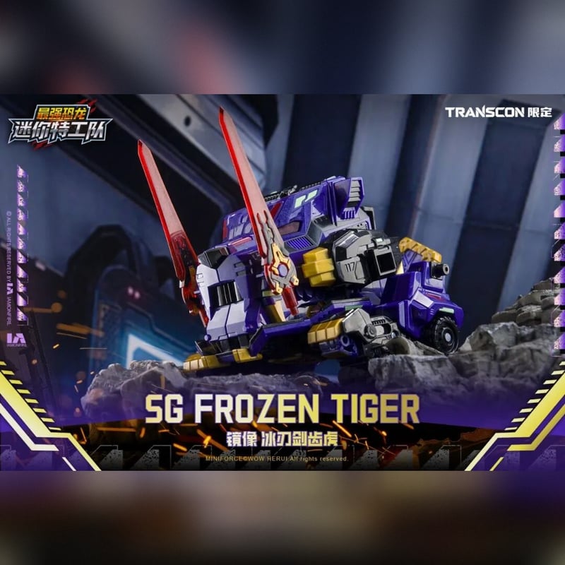 予約】SAMG Entertainment - Mini Force SG Rex Kais