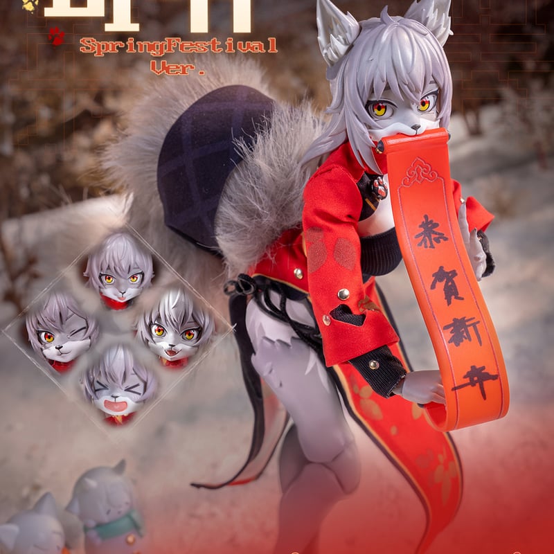 予約前受金】LADo TOYS ERA-004 Liya[リヤ] Spring Festi