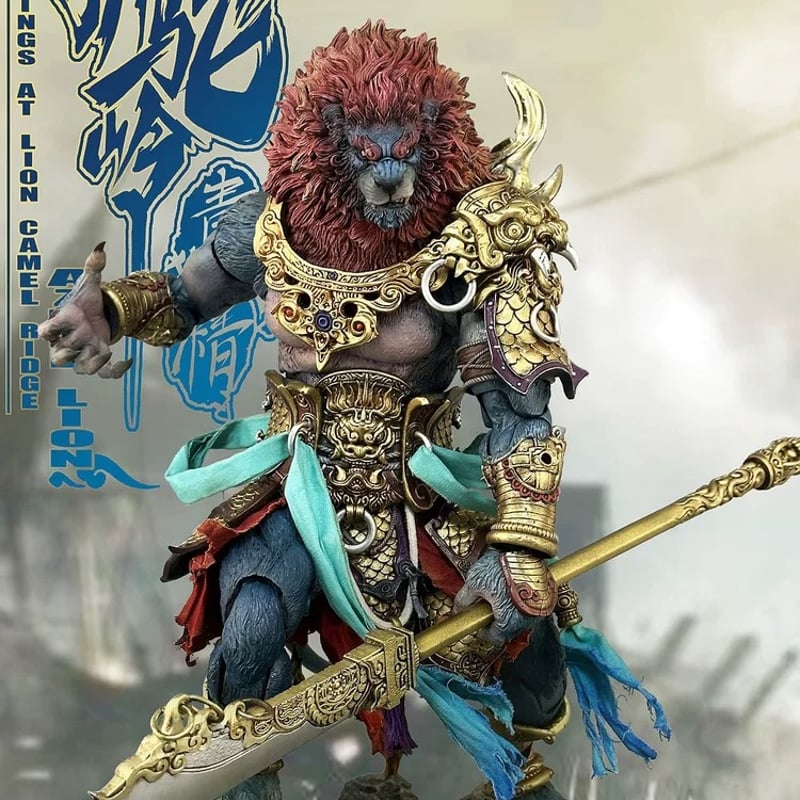 Fury Toys 狂怒工作室 山海魔神录 獅駝嶺 青獅精 Azure Lion (Gold