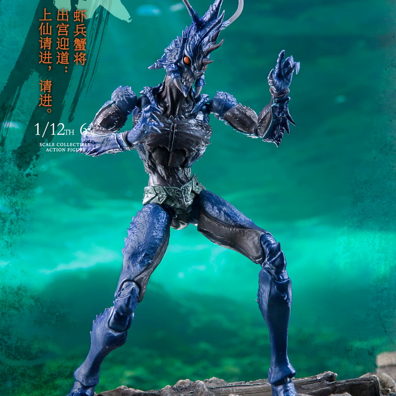 玩朝玩具 山海神話系列 蝦兵蟹将 左先鋒 海戟 (エビ兵・青) 1/12 Scale