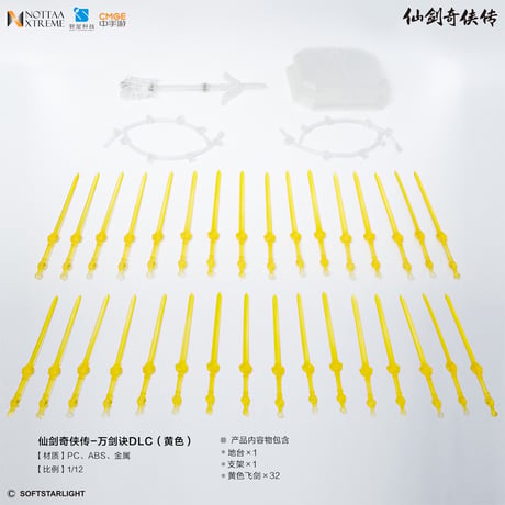 CATEGORY Nottaa Toys (非玩玩具) | TRISKELE