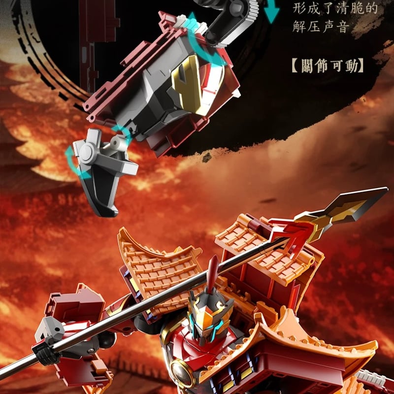 力将文化 護国大将 天安門 変形機器人 | TRISKELE