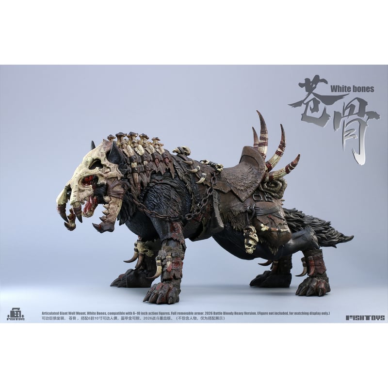 予約】Fish Toys Giant Black Bone Wolf (Bloody Ver
