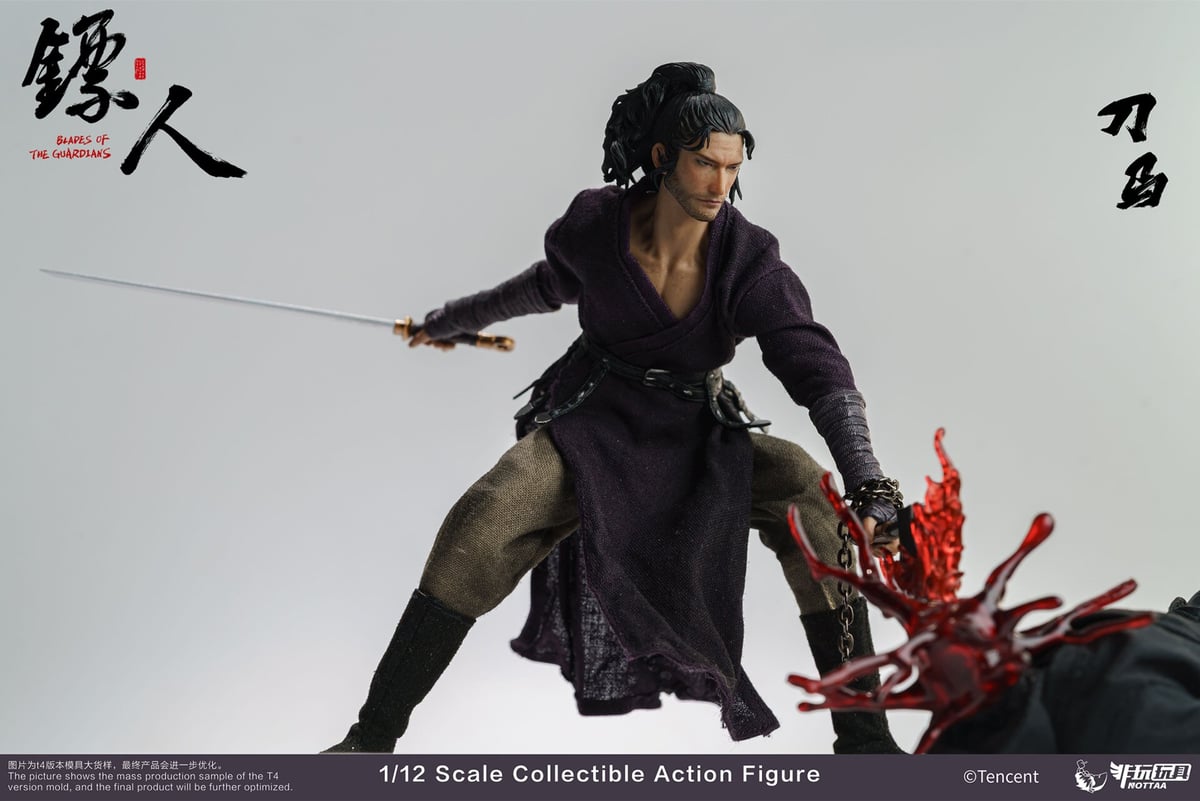Nottaa Toys 1/12 鏢人 -Blades of The Guardians- 刀