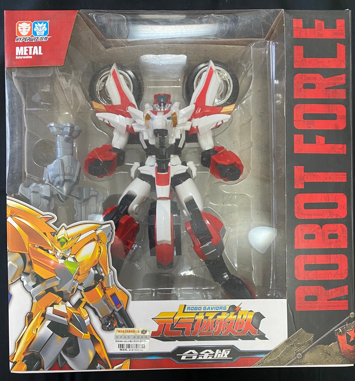 現品限り】Robo Saviors Loong (L) ロボセイバーズ ロン 8.5寸版 |