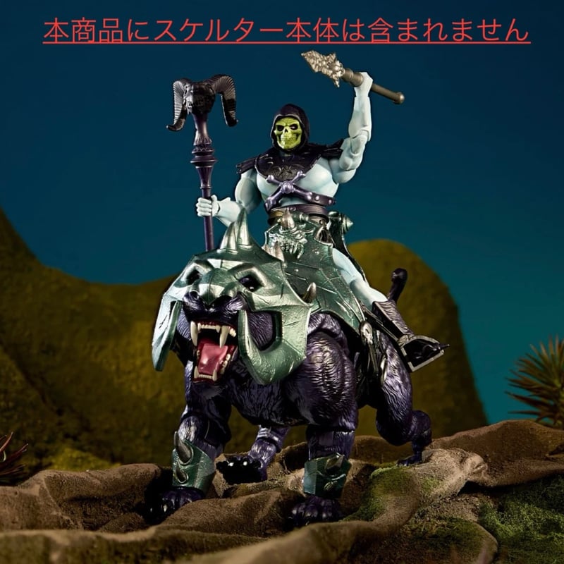 MOTU Masters of the Universe Masterverse New Et