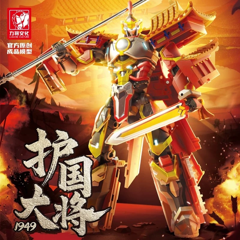 力将文化 護国大将 天安門 変形機器人 | TRISKELE