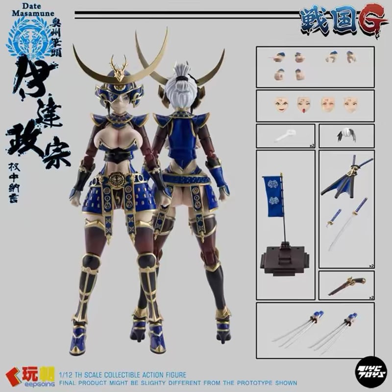 予約】玩朝玩具 戦国娘 - 伊達政宗 1/12 Action Figure | TRISKELE