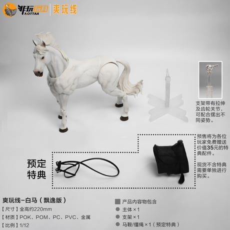 CATEGORY Nottaa Toys (非玩玩具) | TRISKELE