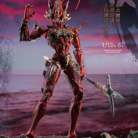 玩朝玩具 山海神話系列 蝦兵蟹将 右先鋒 浪戈 (エビ兵・赤) 1/12 Scale Action Figure
