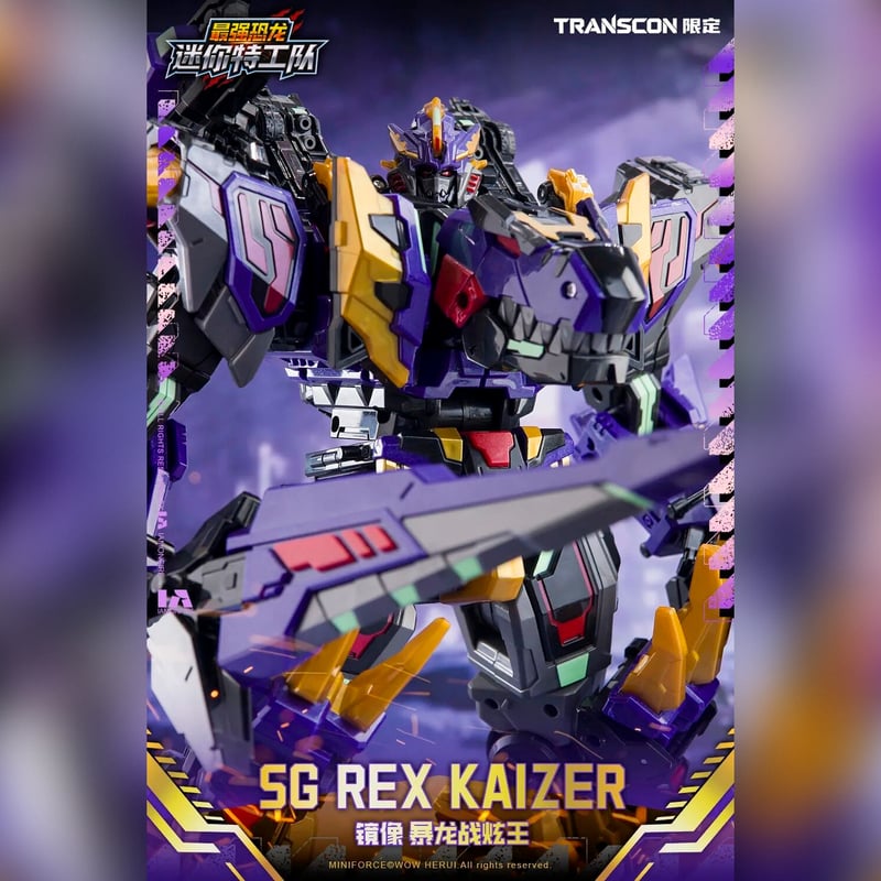 予約】SAMG Entertainment - Mini Force SG Rex Kais