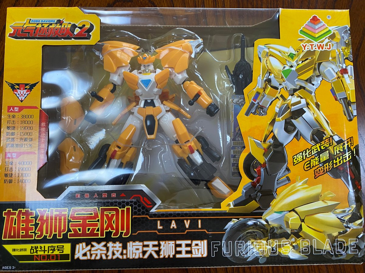 Robo Saviors Lavi (M) ロボセイバーズ ラヴィ 6.5寸版 | TRISKELE