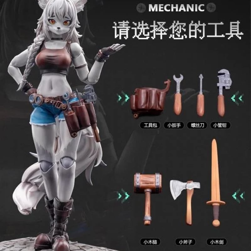 LADo TOYS　ERA-001　LIYA　リヤ　整備士 フィギュア LADo TOYS ERA-001 Liya [リヤ] 整備士Ver.（並行輸入版） | TR