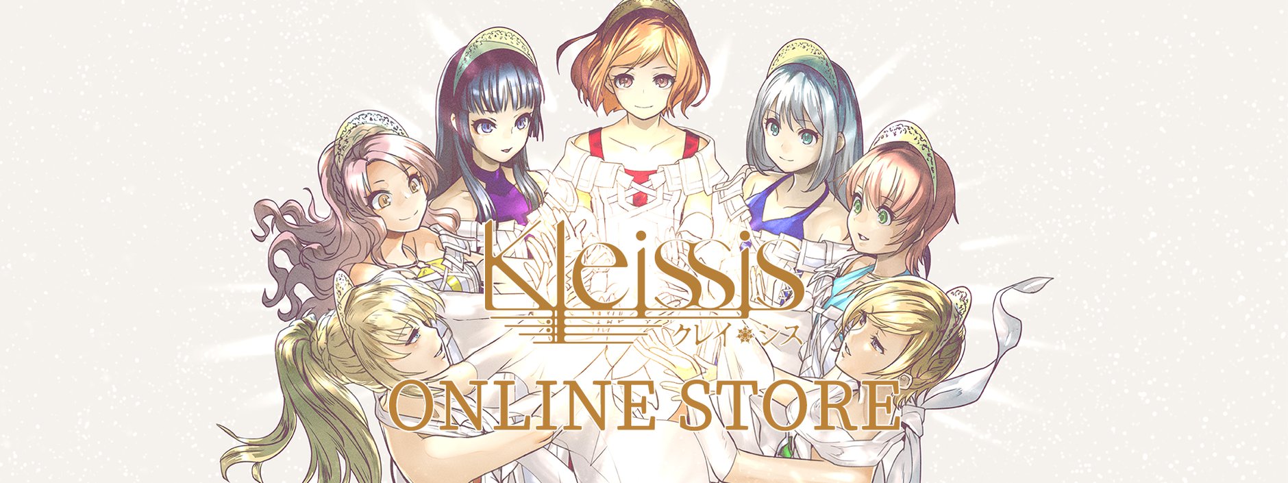 KleissisOnlineStore