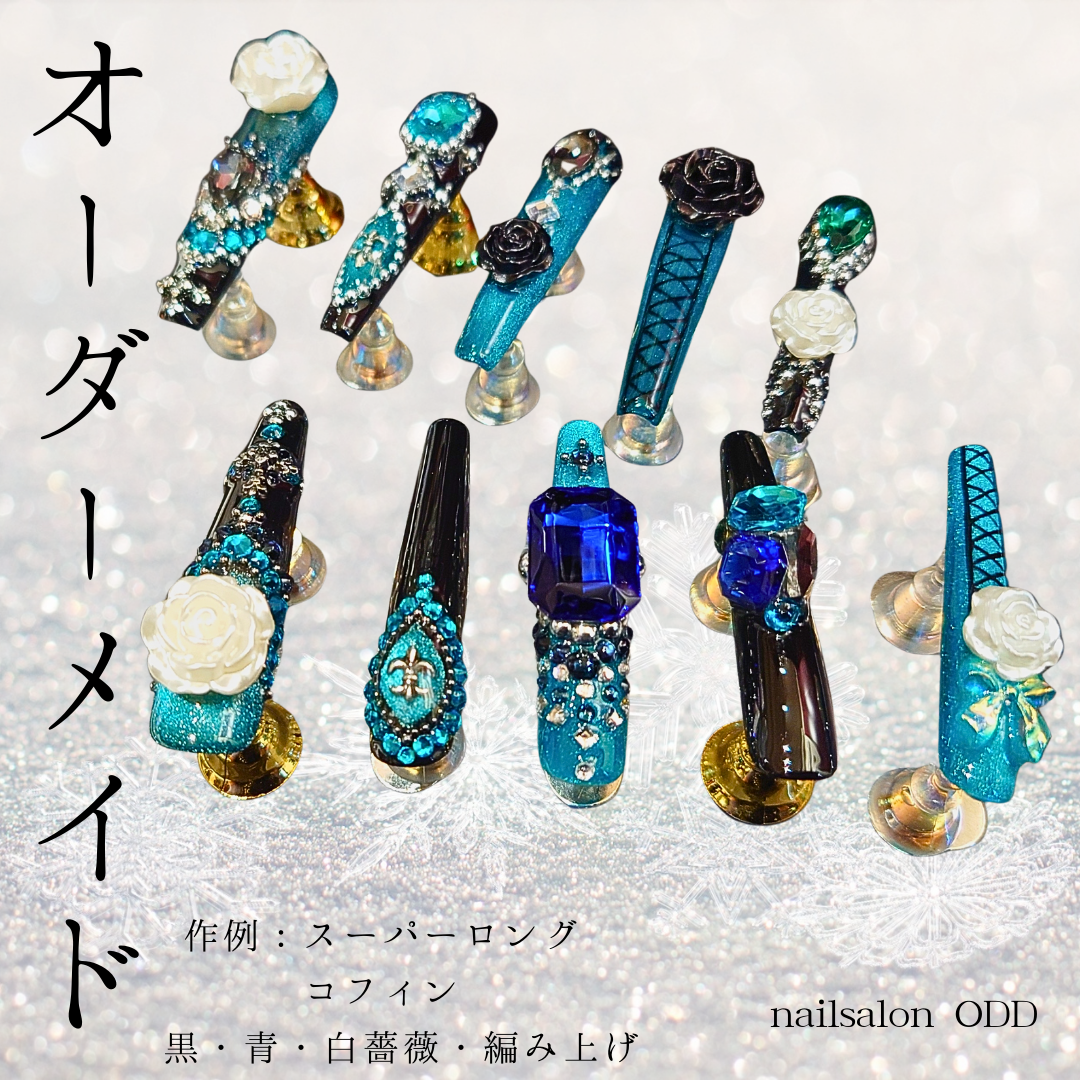 ネイルチップフルオーダー No.44］☆オーダーネイルチップ☆ ヒョウ柄 水色 ハート - メルカリ