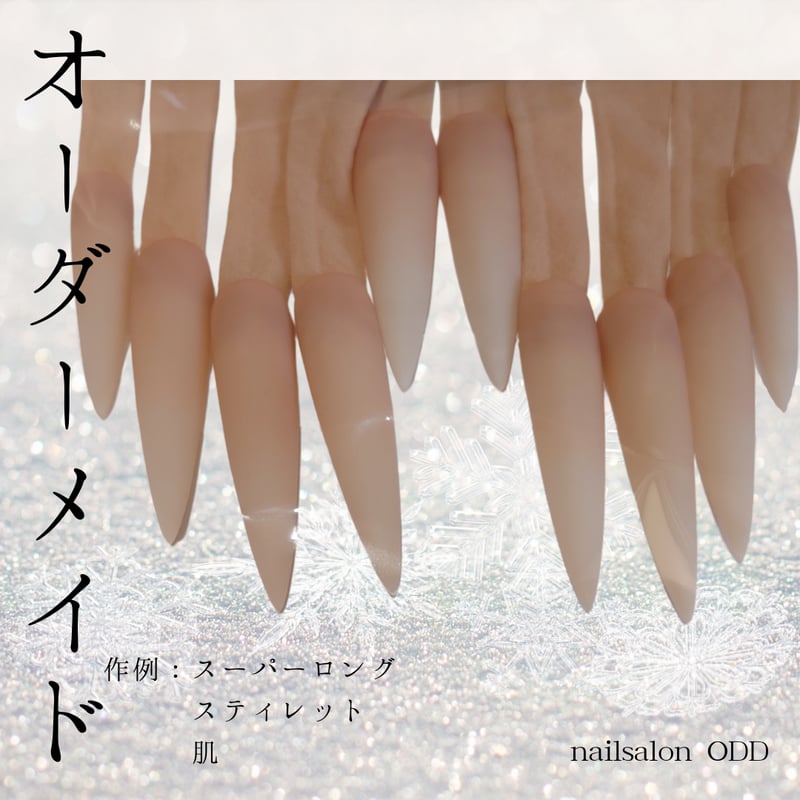 フルオーダー】スーパーロングネイルチップグローブ® | nailsalon ODD