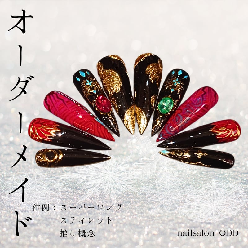 フルオーダー】スーパーロングネイルチップグローブ® | nailsalon ODD