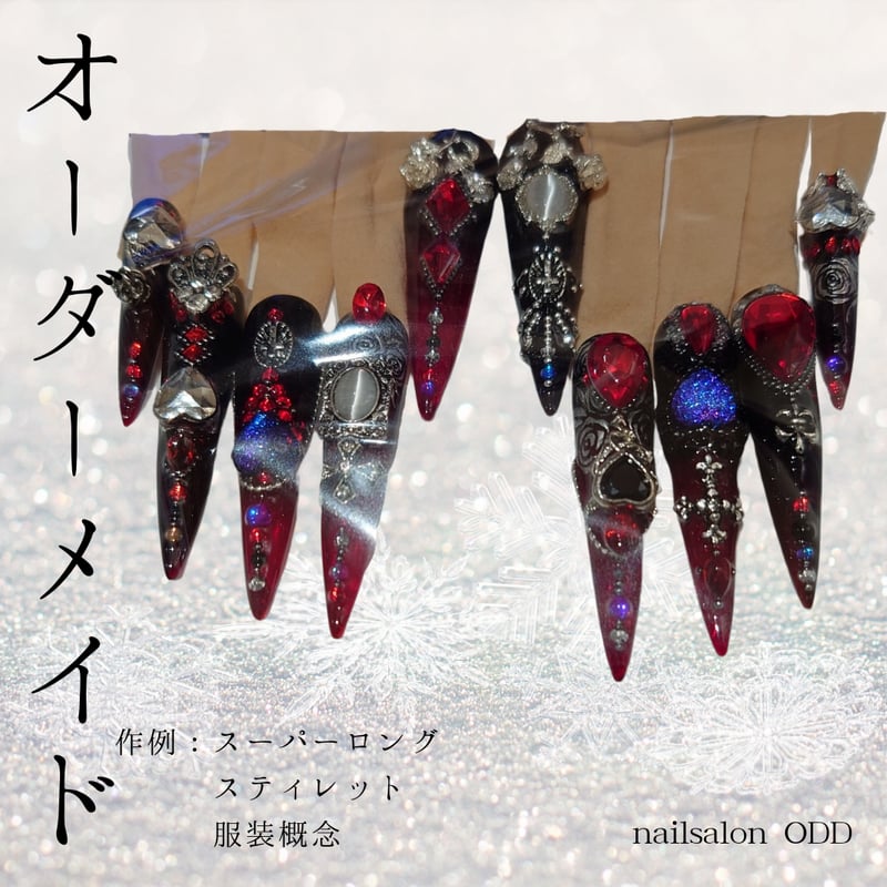 ネイルチップフルオーダー フルオーダーメイドのネイルチップを作成します デザイン起こし無料