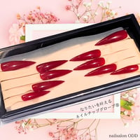 【即納品】レッドチップ