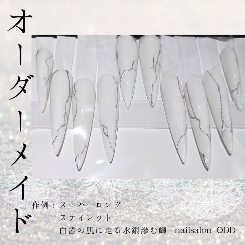 フルオーダー】スーパーロングネイルチップグローブ® | nailsalon ODD