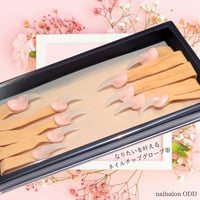 【即納品1点物】ナチュラル透明猫爪