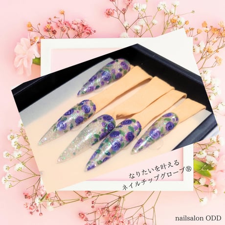 【即納品1点物】青薔薇ネイルチップグローブ®