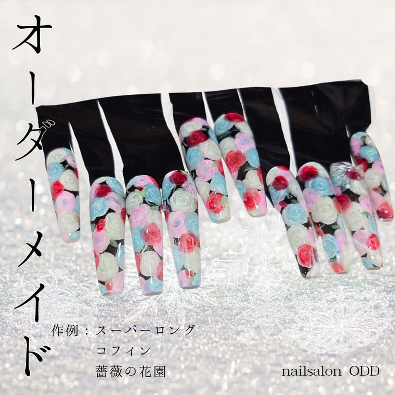 フルオーダー】スーパーロングネイルチップグローブ® | nailsalon ODD