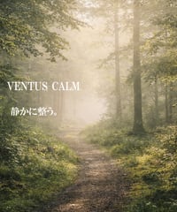 エーデルワイス（中煎り）｜100g