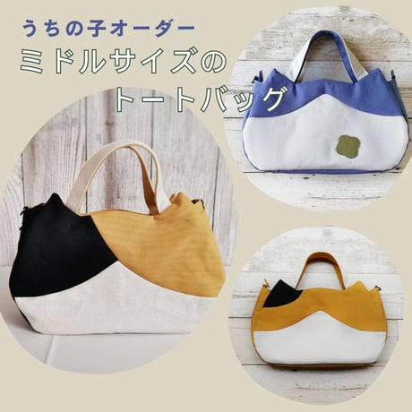 りんりん様❣️オーダーページ＊中サイズトートバッグ＆ハンカチ＊女の子パネル５枚 楽天市場】トートバッグ レディース 大きめ キャンバス A4