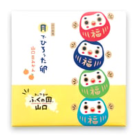 月でひろぅた卵【山口夏みかん】