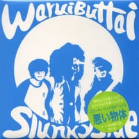 SLUNKY SIDE - Warui Buttai