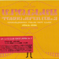 VA - U.F.O.Club Tokyo Japan Vol.3