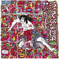 Zi:LiE-YA - Rokudenashi Kagyo 2LP　ジライヤ　柴山俊之